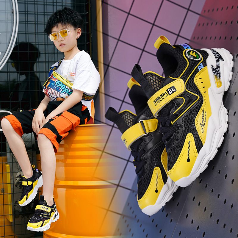 Alfredo Pojkar Casual Sneakers - Gul
