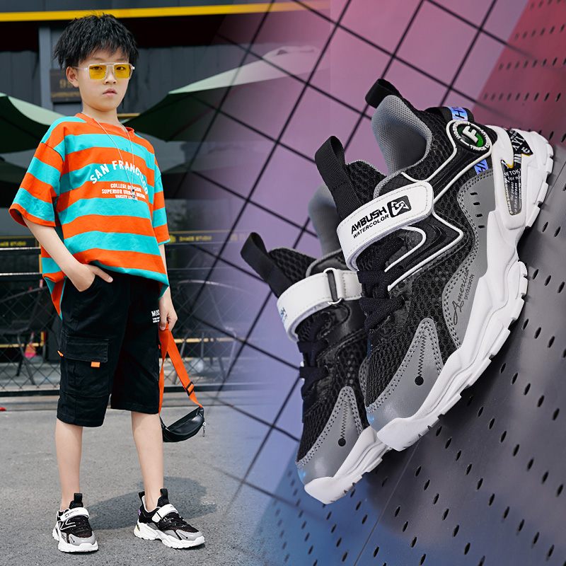 Alfredo Pojkar Casual Sneakers - Gul