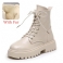 Beige med päls