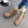 Beige plysch