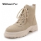 Beige utan päls