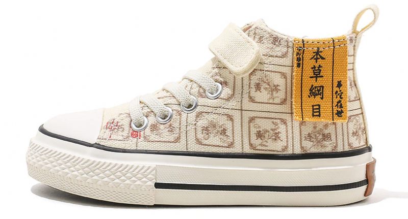 Sant Unisex High Top Sneaker För Barn - Beige